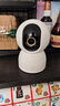 小米智能攝像機(jī)4 4K家用攝像頭800萬像素4K超清室內(nèi)監(jiān)控360度無死角帶夜視手機(jī)遠(yuǎn)程嬰兒寵物家庭監(jiān)控器 曬單實(shí)拍圖