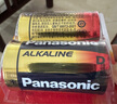松下（Panasonic）1號大號D型LR20堿性電池2節(jié)1.5V適用手電煤氣灶熱水器 曬單實拍圖