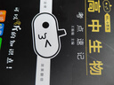 小黑書(shū)高中全套基礎知識迷你口袋書(shū)知識點(diǎn)小本語(yǔ)文數學(xué)英語(yǔ)物理化學(xué)生物政治歷史地理高考公式定律背古詩(shī)文黑馬速記必單詞小甘速記 【理綜6本】語(yǔ)數英物化生 高中通用 曬單實(shí)拍圖