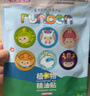 潤本（RUNBEN）植物精油貼防護貼60片寶寶兒童成人植物精油貼戶(hù)外防護卡通彩色版 曬單實(shí)拍圖