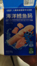 小鹿藍(lán)藍(lán)海洋無(wú)污染鱈魚腸 寶寶兒童零食解饞零食益生元鱈魚肉腸300g 曬單實(shí)拍圖