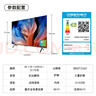 酷開(kāi)創(chuàng  )維55K3節能款 55英寸電視 【爆款推薦】2+32GB AI遠場(chǎng)語(yǔ)音以舊換新國家補貼智能平板電視55P3DGT 曬單實(shí)拍圖