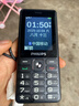 飛利浦（PHILIPS）E536 老年人手機(jī)4G全網(wǎng)通老人機(jī)雙卡雙待超長(zhǎng)待機(jī)大字大聲大按鍵學(xué)生兒童備用專用功能機(jī) 星空黑 曬單實(shí)拍圖