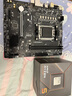 AMD 七代九代銳龍CPU處理器 搭微星B650M/B850M 主板CPU套裝 板U套裝 微星PRO B650M-E R5 7500F盒裝 曬單實(shí)拍圖