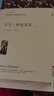原著(zhù)無(wú)刪減】高中課外閱讀十大世界名著(zhù)十二冊12冊 大衛.科波菲爾復活老人與海百年孤獨鄉土中國正版全譯本原著(zhù)無(wú)刪減初中生高一高二高中生必讀書(shū)目書(shū)籍推薦閱讀訓練課外小說(shuō)經(jīng)典文學(xué)名著(zhù) 【3本】大衛(上下)+ 曬單實(shí)拍圖