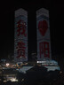 NYING美式鋼印短袖t恤男25夏季新款潮牌扎染重磅大碼寬松五分袖上衣服 T2506白色 XL （130-150斤） 曬單實(shí)拍圖