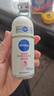 妮維雅（NIVEA）【孫穎莎同款】抑汗香體止汗露腋下干爽滾珠精華爽身走珠液50ml*2 曬單實(shí)拍圖