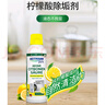 海特先生德國進(jìn)口檸檬酸除垢劑500ml*1瓶 茶具水壺飲水機除水垢去污漬 曬單實(shí)拍圖