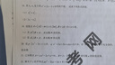 紅星二鍋頭 大曲釀 清香型白酒 52度 500ml*2瓶*3盒 整箱裝 口糧酒 曬單實(shí)拍圖