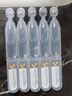 1號會員店（One's Member）重組膠原蛋白次拋精華液 緊致修護 京東自有品牌  旅行裝5支 曬單實拍圖