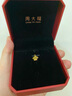 周大福狗年生肖光沙愛(ài)心小狗足金黃金吊墜(工費:160計價(jià))EOF691 足金 約1.35g 曬單實(shí)拍圖