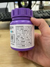 衛仕貓多維240片定制貓用復合維生素片維生素b美毛寵物營(yíng)養貓咪維生素 曬單實(shí)拍圖