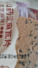 比比贊（BIBIZAN）山藥芝麻瓦片黑芝麻味1000g整箱2斤薄脆餅干煎餅休閑零食品 曬單實(shí)拍圖