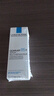 理膚泉【孫穎莎推薦】超級B5精華30ml舒緩緊致保濕修護護膚品中秋禮品 曬單實(shí)拍圖