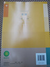 【新華書(shū)店正版】適用2025新版小學(xué)三年級上冊英語(yǔ)書(shū)課本教材教科書(shū)人教版PEP 小學(xué)3三年級上冊英語(yǔ)書(shū) 3三上英語(yǔ)三起點(diǎn)人民教育出版社 【店長(cháng)推薦】三年級上冊英語(yǔ)(人教版) 曬單實(shí)拍圖