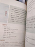 快樂(lè )讀書(shū)吧四年級上冊必讀課外閱讀書(shū) 山海經(jīng) 中國古代神話(huà) 希臘神話(huà)故事 世界經(jīng)典神話(huà)與傳說(shuō)  有聲朗讀版  三升四暑假閱讀書(shū)目 商務(wù)印書(shū)館萬(wàn)物復書(shū)四年級 曬單實(shí)拍圖