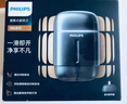 飛利浦（PHILIPS）電動(dòng)剃須刀新一代旋護式鵝卵石Pro禮盒裝無(wú)線(xiàn)充電便攜刮胡刀夜幕藍 教師節禮物 國家補貼 曬單實(shí)拍圖