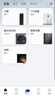 TCL大無(wú)界520升T15十字四開(kāi)門(mén)雙系統雙凈味594mm超薄平嵌電冰箱國家補貼風(fēng)冷無(wú)霜一級能效R520T15-UQS 曬單實(shí)拍圖