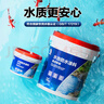 雨虹防水魚(yú)池防水涂料水池防水膠漏水裂縫補漏王長(cháng)期泡水補漏專(zhuān)用材料5kg 曬單實(shí)拍圖