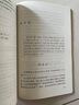 小英雄雨來 曬單實(shí)拍圖