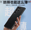 奶小鴨 三星s23ultra手機殼 s23ultra保護套透明全包超薄氣囊防摔時(shí)尚電鍍簡(jiǎn)約軟殼男女款 全透明 曬單實(shí)拍圖