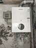 奧克斯（AUX） 燃氣壁掛爐天然氣供暖地暖暖氣片采暖爐恒溫熱水器供暖洗浴兩用鍋爐壁掛式鍋爐家用 40KW 節(jié)能省氣WIFI智控雙泵強動力 曬單實拍圖