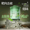 小香杯車(chē)載除味香膏升級款4瓶 汽車(chē)香水車(chē)用香氛除異味七夕送禮 曬單實(shí)拍圖