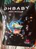 歐貝比 (OHBABY)天空之門(mén)旅行裝拉拉褲夏季超薄干爽成長(cháng)褲小寶褲M(mǎn)碼12片 曬單實(shí)拍圖