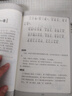 道德經(jīng) 拼音大字 免費音頻 名師誦讀國學(xué)誦·中華傳統文化經(jīng)典讀本 國學(xué)啟蒙 一二年級必讀課外書(shū) 曬單實(shí)拍圖