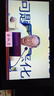 HUAWEI 華為MateView SE顯示器23.8英寸顯示器 低藍(lán)光護(hù)眼屏P3廣色域升降壁掛豎屏 23.8英寸旋轉(zhuǎn)版/100Hz/支持壁掛豎屏 曬單實(shí)拍圖