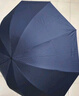 天堂 加大雨傘三折 晴雨兩用商務(wù)傘10骨大雨傘男女 藏青 曬單實(shí)拍圖