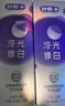 舒客色修美白牙膏清新亮白成人含氟去黃去漬減輕口臭110g*3紫色去牙漬 曬單實(shí)拍圖