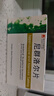 [吉貝爾] 尼群洛爾片 10mg:20mg*12片/盒 曬單實(shí)拍圖