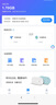 中興（ZTE）U30 Pro 年包版 5G免插卡移動(dòng)隨身wifi無線網(wǎng)卡便攜式熱點(diǎn)5g路由器 冰川銀【年享24000GB大流量】 曬單實(shí)拍圖