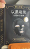 膜法世家煥白補水組合面膜25片 377美白去黃改善暗沉 玻尿酸補水 曬單實(shí)拍圖