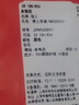 貓人西褲男輕商務(wù)四面彈力休閑褲2025秋季新款修身長(zhǎng)褲子男士 曬單實(shí)拍圖