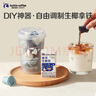 瑞幸咖啡植物蛋白飲料椰漿125g*18盒0乳糖生椰拿鐵咖啡伴侶 曬單實拍圖