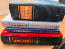 數學(xué)物理方法 曬單實(shí)拍圖