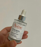 雅漾（Avene）恒潤肌活保濕精華露30ML 即刻補水提亮膚色清爽敏肌面部精華液 曬單實拍圖