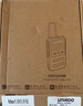UNIKOO【雙臺裝】對講機 遠距離 工地辦公酒店安保餐飲戶外大功率對講機兒童迷你民用手臺 MAX1.0經(jīng)濟版 曬單實拍圖