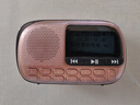 先科V90收音機老人專(zhuān)用老年人隨身聽(tīng)播放器迷你小型音響音樂(lè )2025新款 玫瑰金【送8G內存卡+點(diǎn)歌本+充電線(xiàn)】 曬單實(shí)拍圖