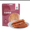 益和狗零食烘焙雞胸肉干鴨肉干營(yíng)養磨牙成幼犬泰迪金毛通用訓犬狗零食 烘焙雞胸肉400g 曬單實(shí)拍圖