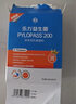 樂(lè )力孕婦益生菌全孕期乳母哺乳期專(zhuān)用調理補氣血腸胃腸道便秘脹氣 曬單實(shí)拍圖