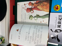 二年級課外閱讀必讀 愛(ài)心企鵝三只小豬蓋房子故事書(shū)繪本三毛流浪記 沒(méi)頭腦和不高興 洋蔥頭歷險記 曬單實(shí)拍圖