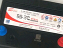 駱駝（CAMEL）蓄電池55D23配寶駿現(xiàn)代長安海馬汽車電瓶12V60A上門安裝以舊換新 55D23L(12V-60AH) 嘉譽/長城C50/V80/風駿5/哈佛H6 曬單實拍圖
