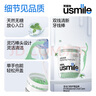usmile笑容加 小海馬牙線(xiàn)棒（雙線(xiàn)清新）50支*4盒共200支 便攜牙簽牙線(xiàn) 曬單實(shí)拍圖