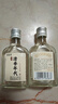 勁牌清香年代 光瓶酒 口糧酒 清香型草本白酒基酒 純糧基酒  酒廠(chǎng)直發(fā) 42度 50mL 2瓶 清香年代體驗會(huì )員享 曬單實(shí)拍圖