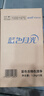 藍月亮藍色月光彩色衣物色漬凈 彩漂液1.2kg*2 彩衣去漬增艷增新去黃 曬單實(shí)拍圖