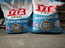 立白亮白洗衣粉10斤*2袋 去漬不傷手低泡易漂無(wú)磷 20斤家庭裝批發(fā)裝 曬單實(shí)拍圖