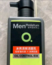 曼秀雷敦男士日夜潔面組合150ml*2控油抗痘去黑頭洗面奶送男友 曬單實(shí)拍圖